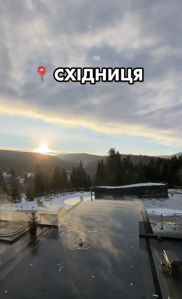 карпати 3 Східниця